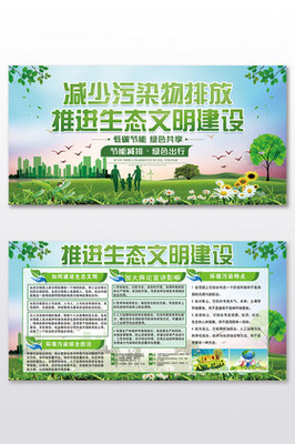 生態(tài)文明圖片與生態(tài)環(huán)境材料銷售 構(gòu)建綠色未來(lái)的雙重路徑