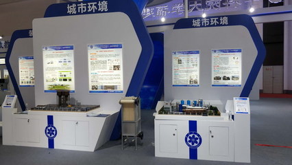 中科院城市環(huán)境所 耐污染膜材料與平板膜組件亮相展會(huì) 推動(dòng)生態(tài)環(huán)境材料銷售新突破