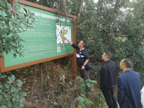 貴陽市生態環境局赴花溪區開展“綠盾”自然保護地督導工作，并考察生態環境材料銷售市場