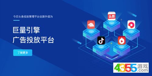 抖音山東直營(yíng)中心與互聯(lián)網(wǎng)數(shù)據(jù)服務(wù) 廣告效果與數(shù)據(jù)分析