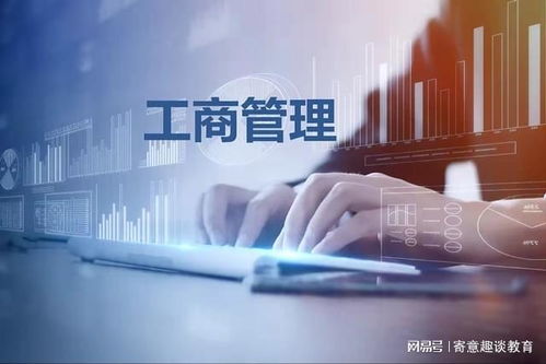 互聯網數據服務 考研五大“上岸”捷徑，跨考優選與就業“香餑餑”